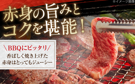 土佐あかうし　焼肉 約450g / やわらか ヘルシー うま味凝縮 【(有)山重食肉】[ATAP181]