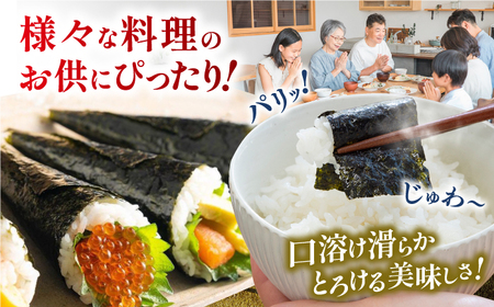 極撰プレミアムセット【13個入】味のり 80枚 / おにぎり 味のり / 国産 もみのり / 有明海産 焼のり / 海苔 ふりかけ / 焼もみのり 焼きのり   80G【株式会社かね岩海苔】[ATAN027]