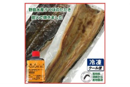 野島水産 うつぼタタキa 約400ｇ たれ1本付 高知 須崎 炭火 冷凍 高知県高知市 ふるさと納税サイト ふるなび