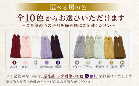 本連数珠 (赤珊瑚) 【株式会社ケンセン35】 [ATAR037]