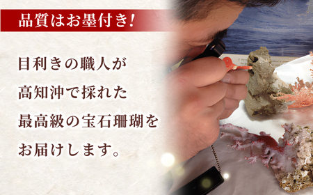 本連数珠 (赤珊瑚) 【株式会社ケンセン35】 [ATAR037]