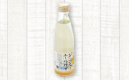 仁淀川ジンジャーエールゆず30本 / ジュース 生姜 柚子 割り材にも！ジンジャー しょうが 飲み物 [ATAV005]