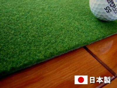 ゴルフ練習用・SUPER-BENTパターマット180cm×4ｍと練習用具