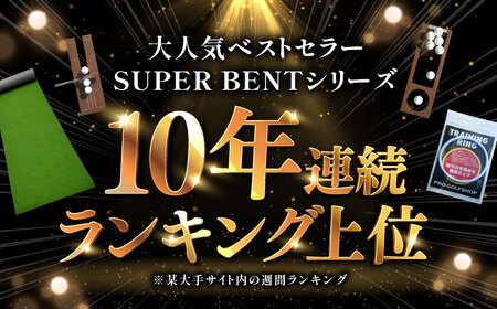 ゴルフ練習用SUPER-BENTパターマット45cm×5mシンプルセット ゴルフ ゴルフ練習 パターマット マット セット 【パターマット工房PROゴルフショップ】 [ATAG034]