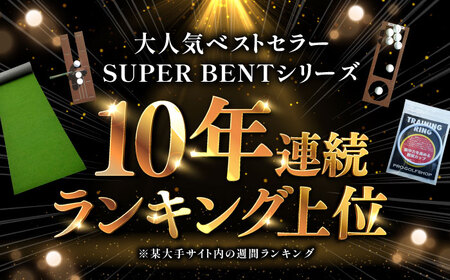 ゴルフ練習用SUPER-BENTパターマット90cm×5mシンプルセット / ゴルフ パターマット 【パターマット工房PROゴルフショップ】 [ATAG037]