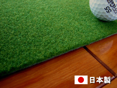 ゴルフ練習用・SUPER-BENTパターマット45cm×5ｍと練習用具