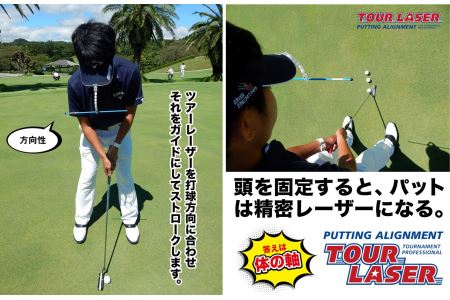 ゴルフ練習３点セット ボディターンラテックス ツアーレーザー Hiyokoボール 高知県高知市 ふるさと納税サイト ふるなび