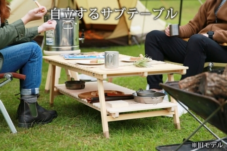 土佐ひのきの キャンプ用オプションテーブル KUROSON370専用