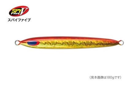 SPY-V 900g [カラー：トマトゴールド] | 高知県高知市 | ふるさと納税 