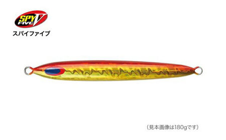 SPY-V 950g [カラー：トマトゴールド] 【株式会社ディーパース・ファクトリー】 [ATAI032]