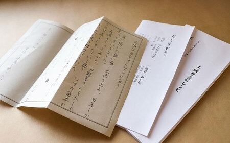 土佐の太陽をいっぱいに浴びた旬の野菜生姜約200gのセット「小」【土佐野菜】 [ATBA003]スピード 最短 最速 発送 春 春野菜 旬野菜 野菜詰め合わせ