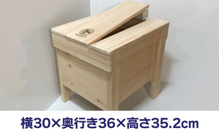 84防災チェアBOX / 防災グッズ 防災トイレ 防災チェア 万能 ヒノキ材使用 玄関の椅子にも【高知トップ教材】 [ATCD005]