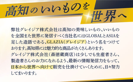 高知アイス 天日塩もなか6個 塩アイス Made in 土佐 モナカ アイス 【グレイジア株式会社】 [ATAC371]