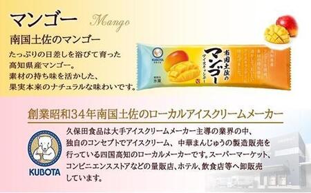 バラエティーキャンデーセットＡ | 久保田食品 アイス ギフト セット