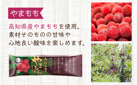 久保田特選 アイスキャンデーセット / アイス アイスキャンデー  [ATAC212]