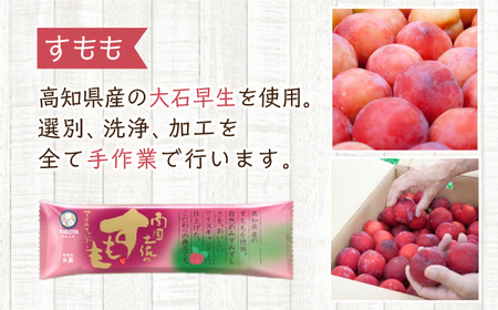 久保田特選 アイスキャンデーセット / アイス アイスキャンデー  [ATAC212]