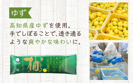 久保田特選 アイスキャンデーセット / アイス アイスキャンデー  [ATAC212]