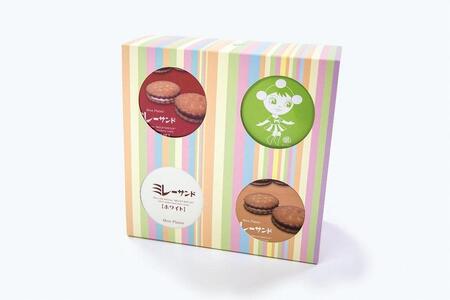 ミレーサンド (大箱 キューブBOX) 4箱セット いちご風味、キャラメル、ホワイト、抹茶クリーム 【グレイジア株式会社】 [ATAC006]