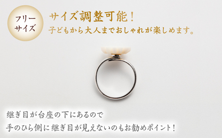 匠の技 フラワー彫刻 フリーサイズ リング 【有限会社米沢サンゴ店】 [ATCX031]