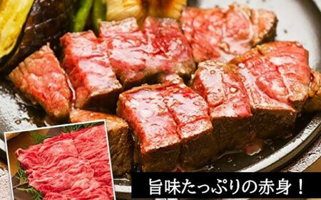 【最速発送】「土佐の山 川」 高知県産うなぎ蒲焼と土佐あかうしももセット 【株式会社Dorago】 [ATAM010]　スピード 最短 最速 発送