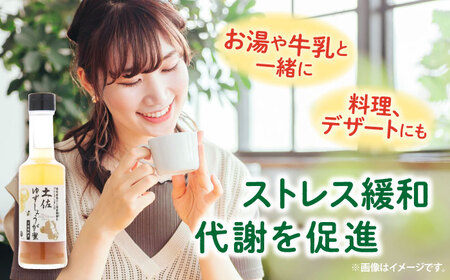 土佐ゆずしょうが蜜6本 / 冬 生姜 高知 柚子 シロップ 紅茶 ジンジャー 炭酸【はるのTERRACE】 [ATAV010]