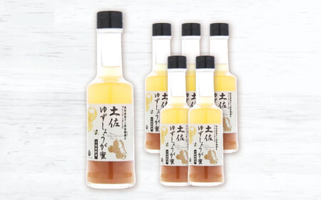 土佐ゆずしょうが蜜6本 / 冬 生姜 高知 柚子 シロップ 紅茶 ジンジャー 炭酸【はるのTERRACE】 [ATAV010]