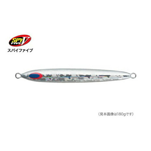 SPY-V 700g [カラー：シルバー] 【株式会社ディーパース・ファクトリー】 [ATAI010]