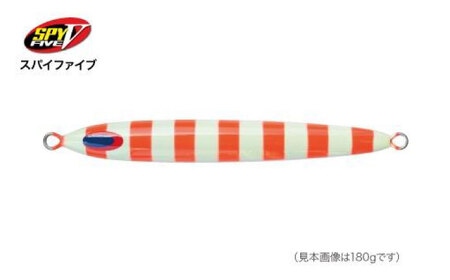 SPY-V 550g [カラー：SG レッドゼブラ] 【株式会社ディーパース・ファクトリー】 [ATAI064-01]