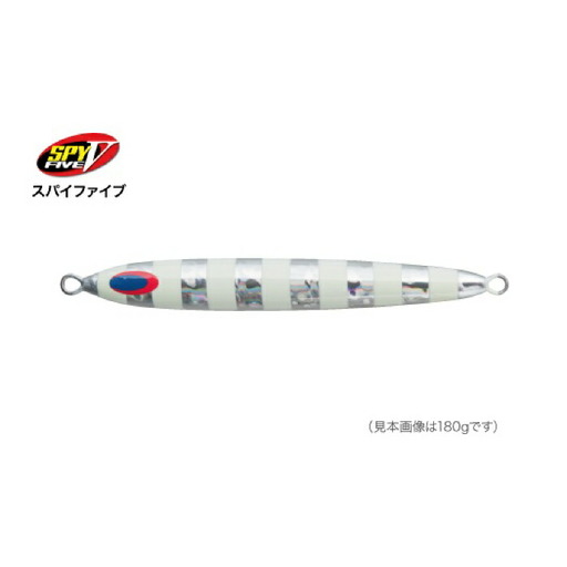 SPY-V 250g [カラー：SG-NSゼブラ] 【株式会社ディーパース・ファクトリー】 [ATAI126-02]