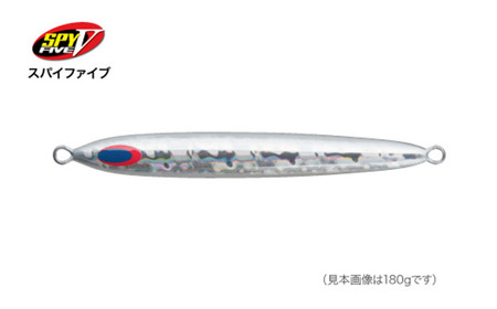 SPY-V 220g [カラー:シルバー] 【株式会社ディーパース ファクトリー】 [ATAI143-03]