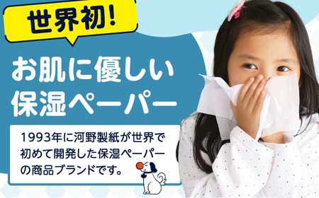 保湿ペーパー アヴォンリー キース トイレットペーパー ダブル 30m 40ロール (4ロール×10パック) 【河野製紙株式会社】 [ATAJ003]