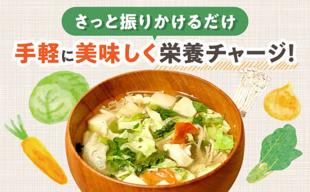 高知乾燥野菜ミックス 約100g×1袋 【グレイジア株式会社】 [ATAC519]