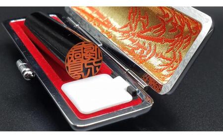 人生の節目にお役に立つ実印 厳選された黒水牛15mm 【国見印章堂】 [ATEX001]