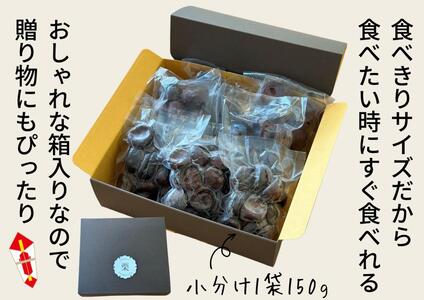 【先行予約】 熟成四万十栗焼き栗の詰め合わせ (約150g×7袋入り) 〈2025年11月5日?2026年4月30日発送〉 / 栗 くり クリ 焼き栗 熟成 秋の味覚 秋 詰め合わせ 高知 四万十 【株式会社いちじゃもの】 [ATCB004]