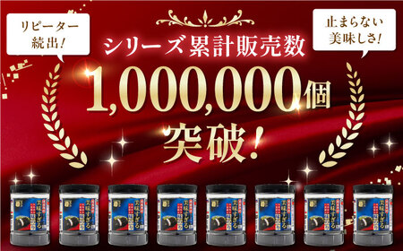 美味すぎる 味のり600枚（100枚×6本）【味付のり 食卓のり 海苔 朝食 海苔 ノリ 有明のり 味のり 海苔 国産のり ごはん おにぎり のり 味付け パリパリ のり 海苔 おすすめ 人気 送料無料 高知市】