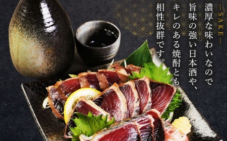 厳選藁焼き かつおのたたき1節【高知名物のかつお】