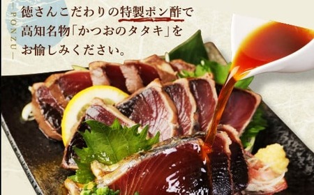 【かつお】完全藁焼き かつお 約600～640g yj002