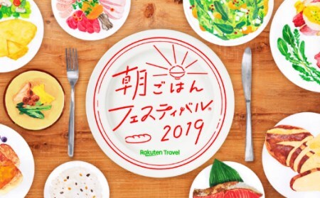 【楽天トラベル朝ごはんフェスティバル2019　郷土賞受賞】ウツボの土佐茶漬け[8食分] _sb026