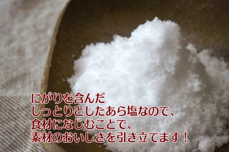 室戸海洋深層水１００％の国産塩！「天海（あまみ）の塩」５００ｇ×１５袋セット _ak006