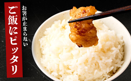 ヤマジュウの特選タレ漬け！牛ハラミ肉＆国産牛ホルモン計８００ｇ【３回定期便】 頒布会