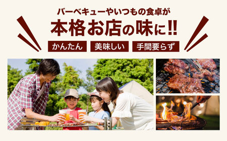 ヤマジュウの特選タレ漬け!牛ハラミ肉&国産牛ホルモン計800g【6回定期便】 頒布会