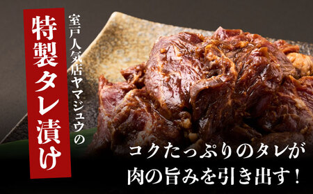 ヤマジュウの特製タレ漬け!牛ハラミ肉500g【3回定期便】 頒布会