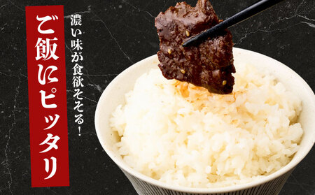 ヤマジュウの特製タレ漬け!牛ハラミ肉500g【3回定期便】 頒布会