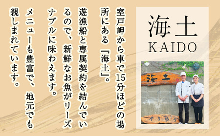 【12回定期便】かつおのたたき 3節 かつおのたたき kd027