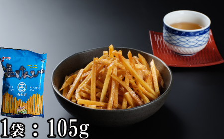 【定期便４回】室戸海洋深層水仕込み　芋けんぴ　塩けんぴ　食べ比べセット 頒布会