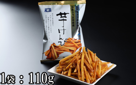 【定期便６回】室戸海洋深層水仕込み　芋けんぴ　塩けんぴ　食べ比べセット 頒布会