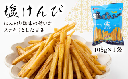 炭焼きかつおのたたき　400ｇ　塩けんぴ１袋セット　カット済　薬味付き　3～4人前　カツオのたたき 鰹 カツオ たたき 海鮮 冷蔵 訳あり 惣菜 7500円 魚介 お手軽 おかず 加工食品 加工品 高知県 お菓子 和菓子 さつまいもスイーツ 芋けんぴ 小袋 個包装 常温保存可能