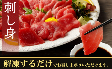 天然本マグロ 【中トロ・赤身】１kg (100g×10パック) 切落し 刺身 まぐろ マグロ 海鮮 刺身