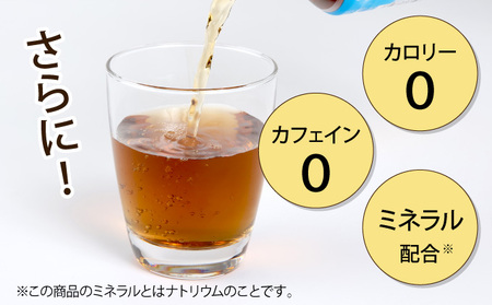 【定期便3ヶ月】おいしい麦茶600ml×24本（お茶）［お茶］