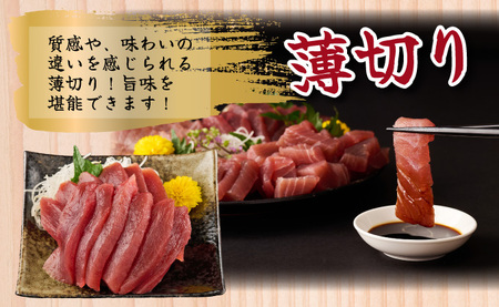 まぐろ 不揃い柵【500ｇ】《 天然 メバチマグロ 》 [ 訳あり ]  メバチ マグロ 鮪 冷凍 刺身 海鮮 丼 刺身 高知 まぐろ マグロ